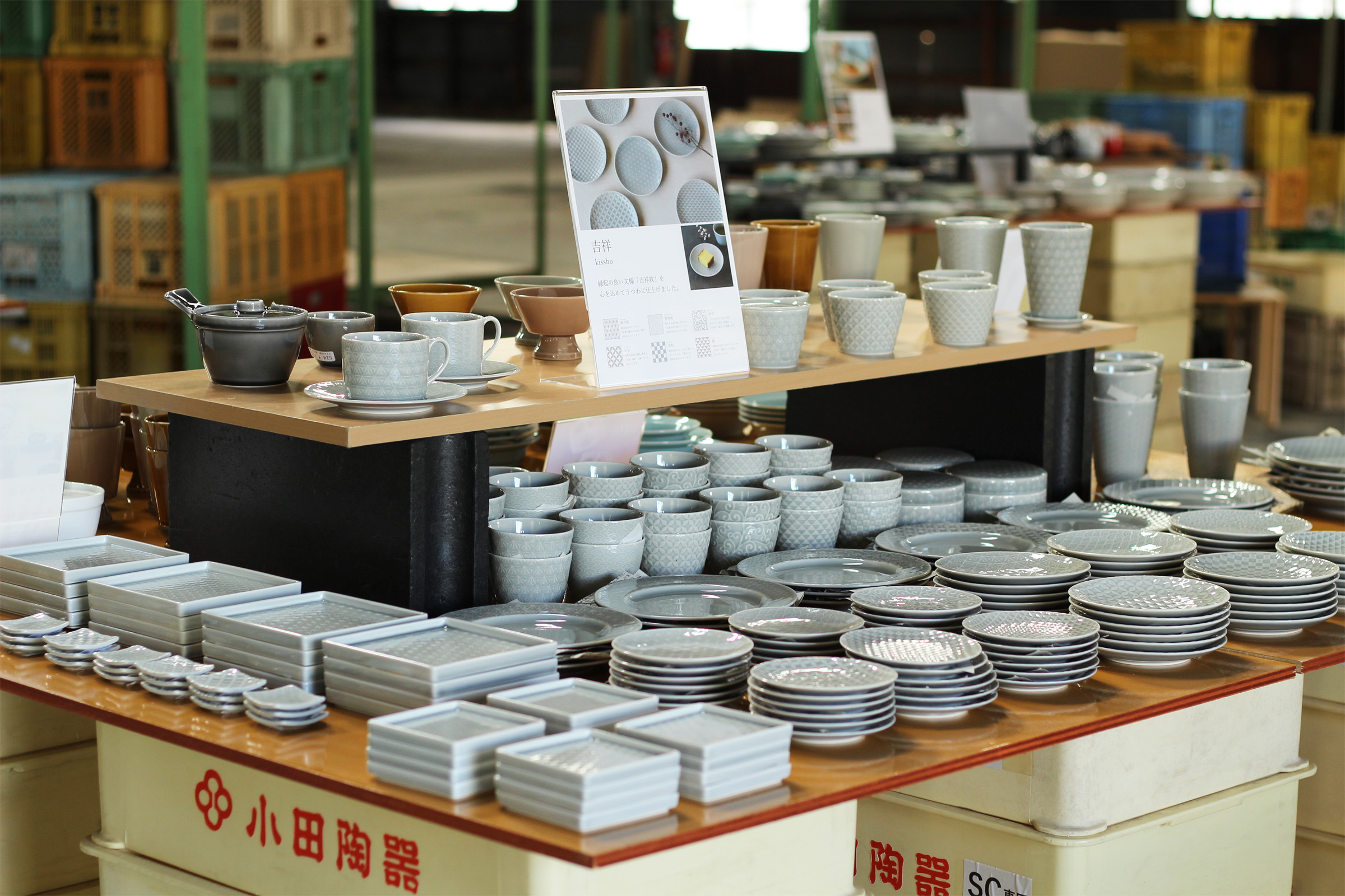 お買い得　少し不揃い　業務用　人気小鉢21個 約12cm 9 第8回 小田陶器まるけ 2026 開催のご案内 | 小田陶器公式サイト