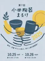 10個セット サークル 玉形 小丼 黒 [直径120 X 80mm] [約280g] 飲食店 業務用 カフェ レストラン ホテル シンプル 洋食器 ギフト 10個セット サークル 玉形 小丼 黒 [直径120 X 80mm] [約280g] 飲食