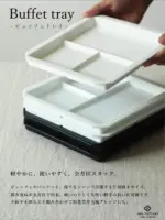 square 25長角皿 白 | 小田陶器公式サイト